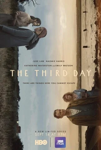 Третий день постер